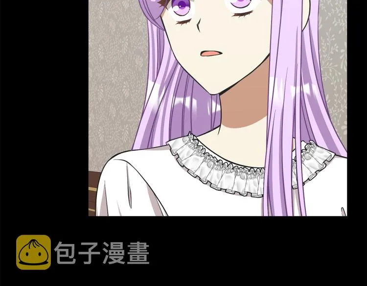 第38话 招待公公 第100页