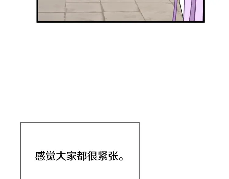 第38话 招待公公 第104页