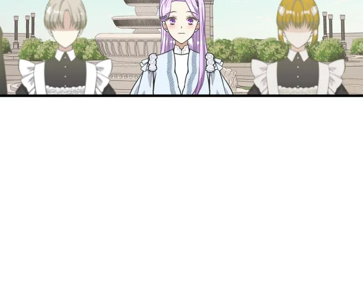 第38话 招待公公 第116页