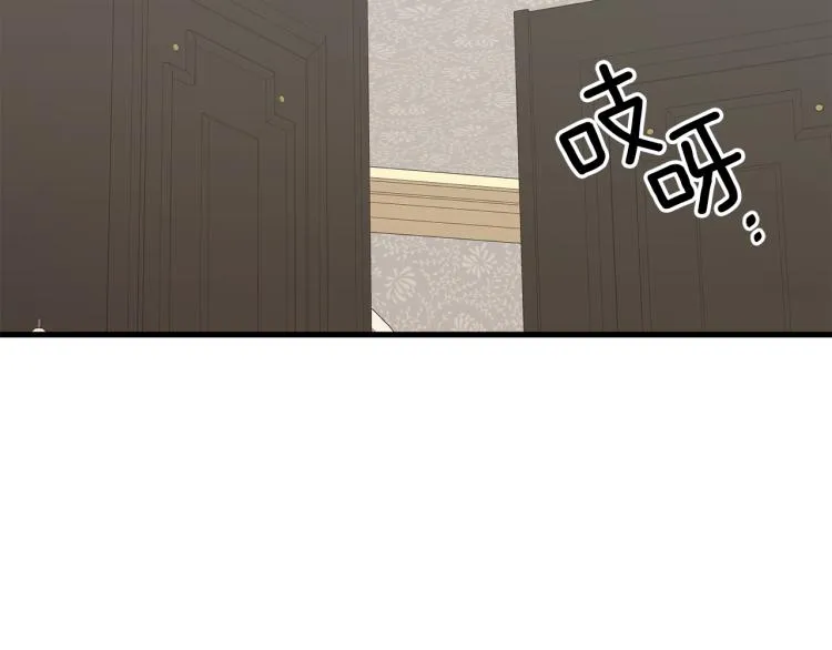 第38话 招待公公 第118页