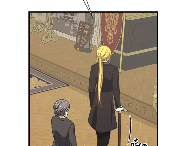 第38话 招待公公 第122页