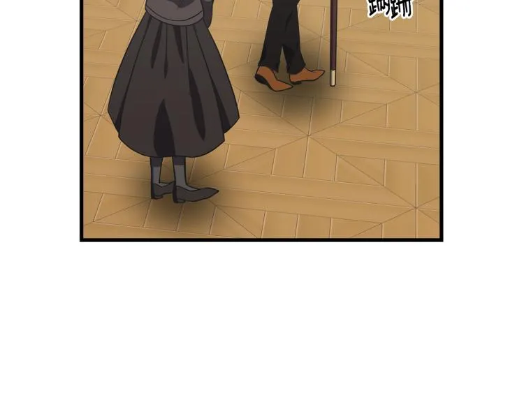 第38话 招待公公 第123页