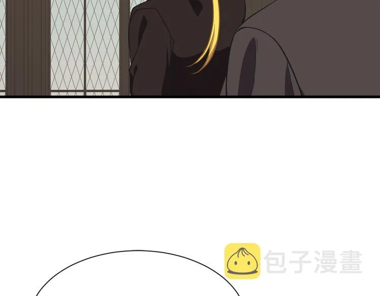 第38话 招待公公 第132页