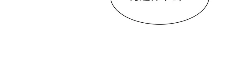第38话 招待公公 第135页