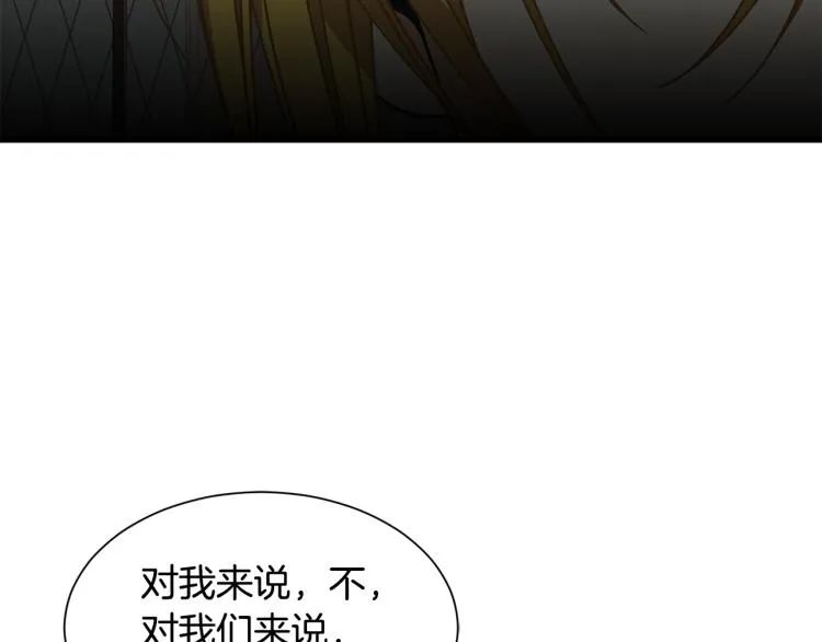 第38话 招待公公 第153页