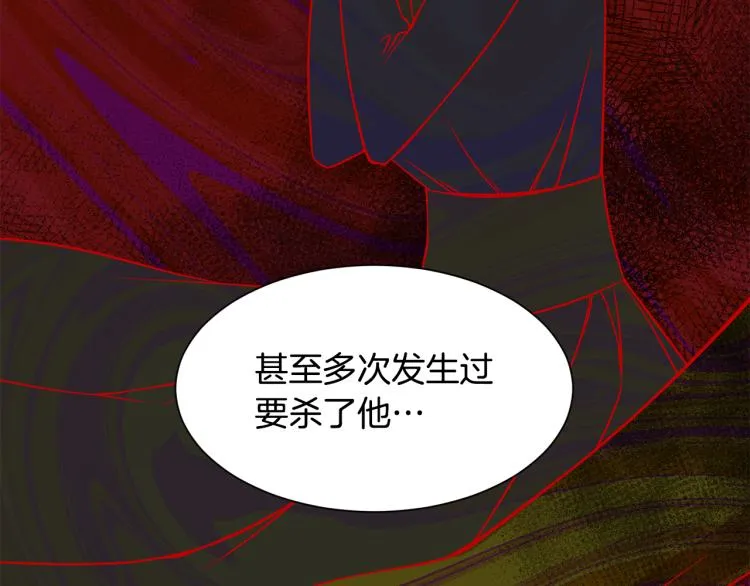 第40话 家族丑事 第34页