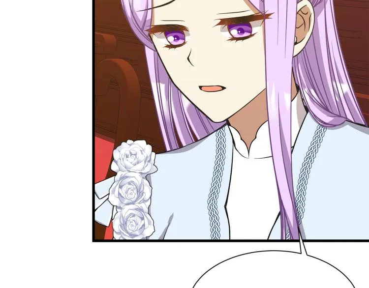 第40话 家族丑事 第41页