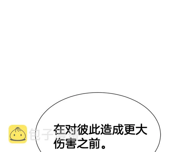 第40话 家族丑事 第76页