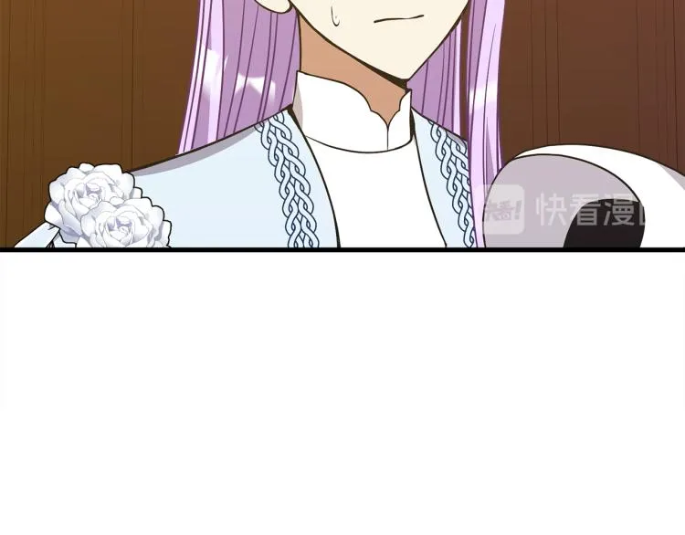 第40话 家族丑事 第104页