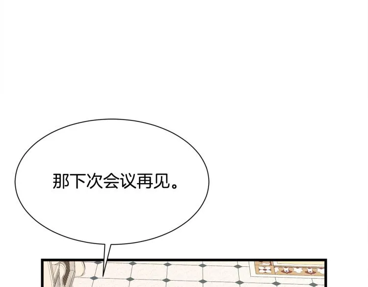 第40话 家族丑事 第108页
