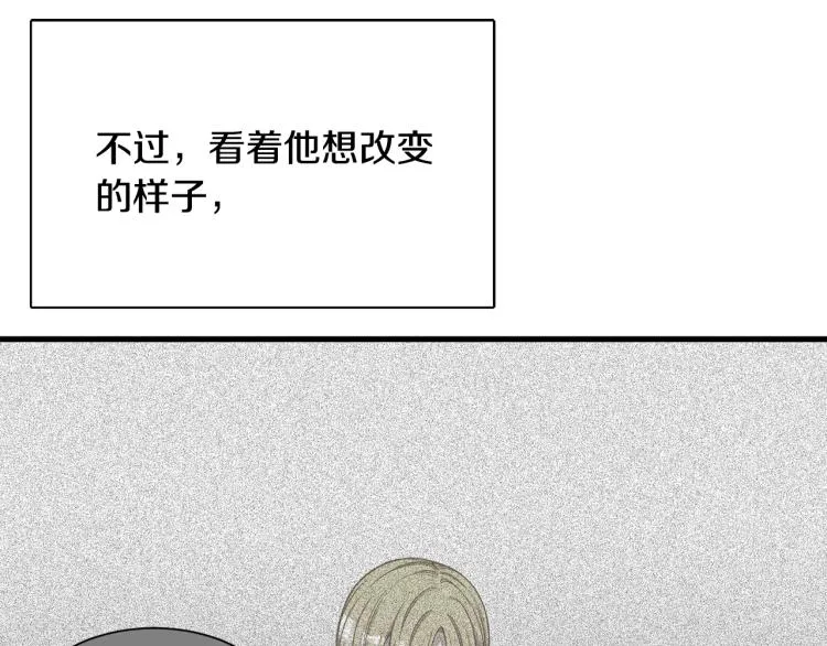 第40话 家族丑事 第149页