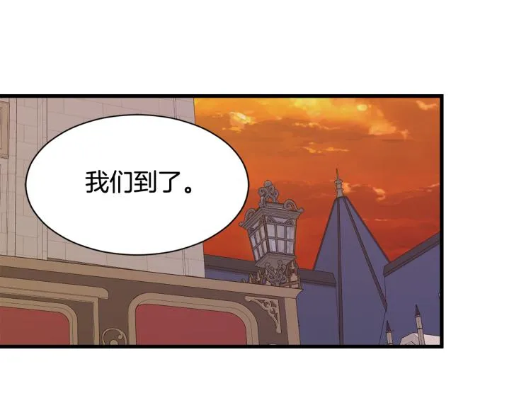 第41话 父子见面 第5页