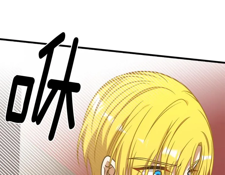 第41话 父子见面 第6页