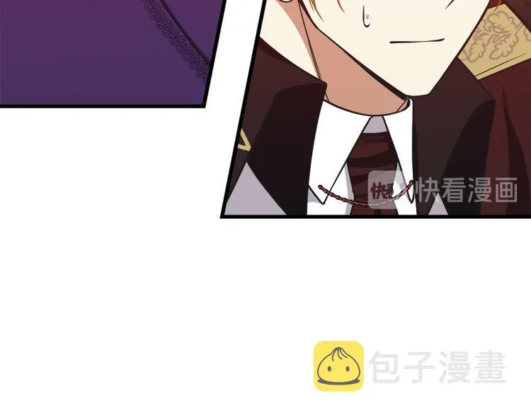 第41话 父子见面 第15页