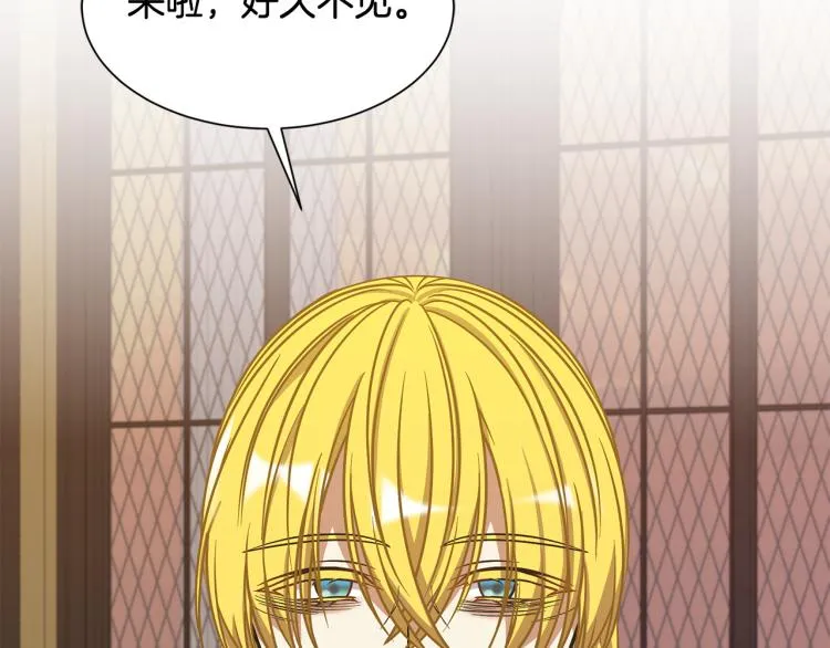第41话 父子见面 第21页