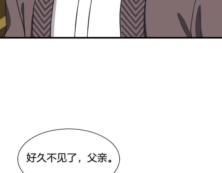 第41话 父子见面 第23页