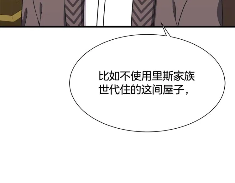 第41话 父子见面 第33页