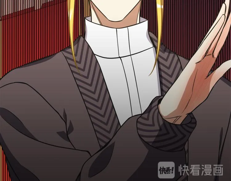 第41话 父子见面 第42页