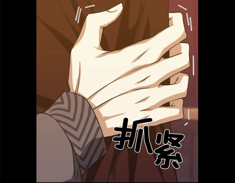 第41话 父子见面 第45页