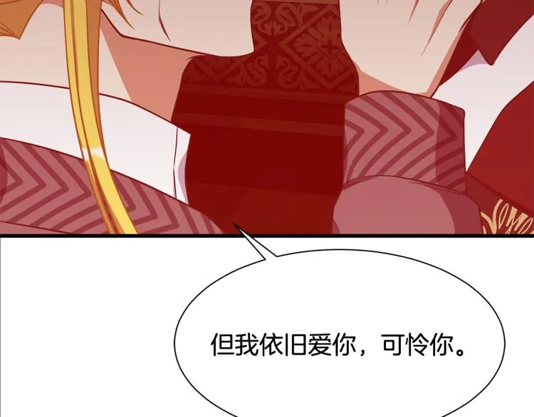 第41话 父子见面 第62页