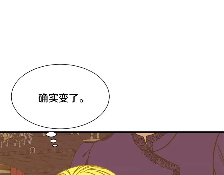 第41话 父子见面 第70页