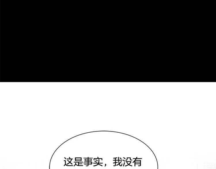 第41话 父子见面 第83页