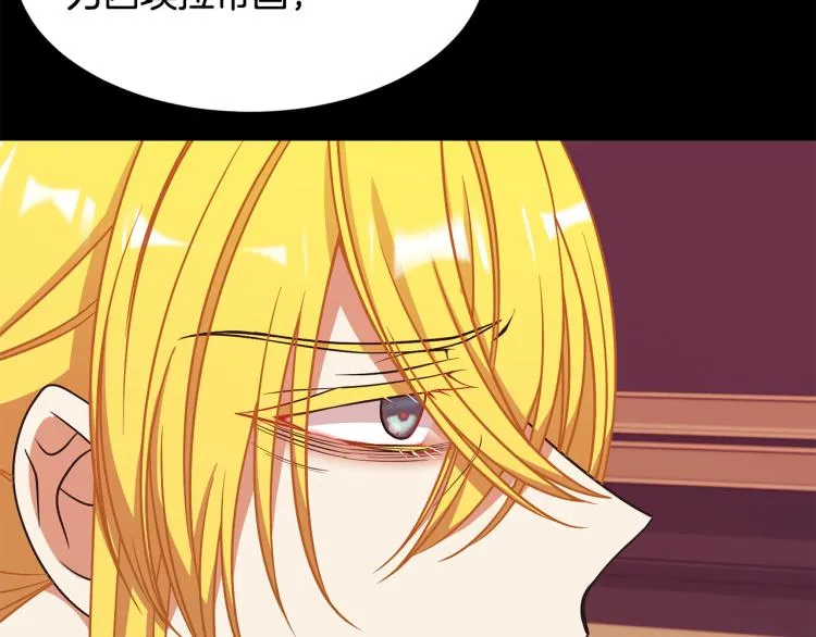 第41话 父子见面 第94页