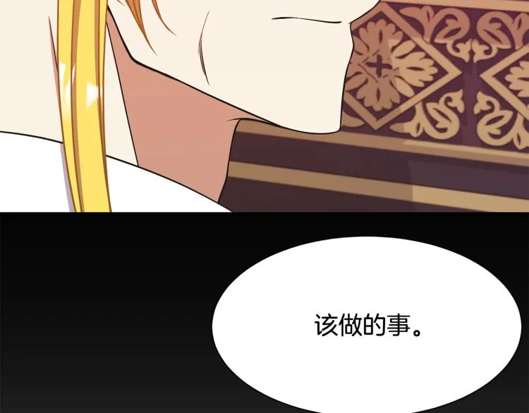 第41话 父子见面 第95页
