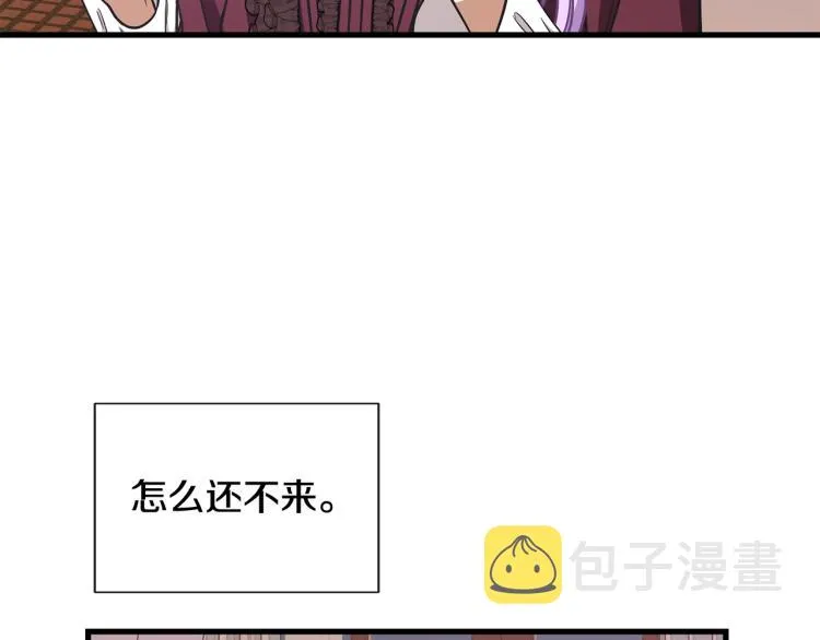 第41话 父子见面 第109页