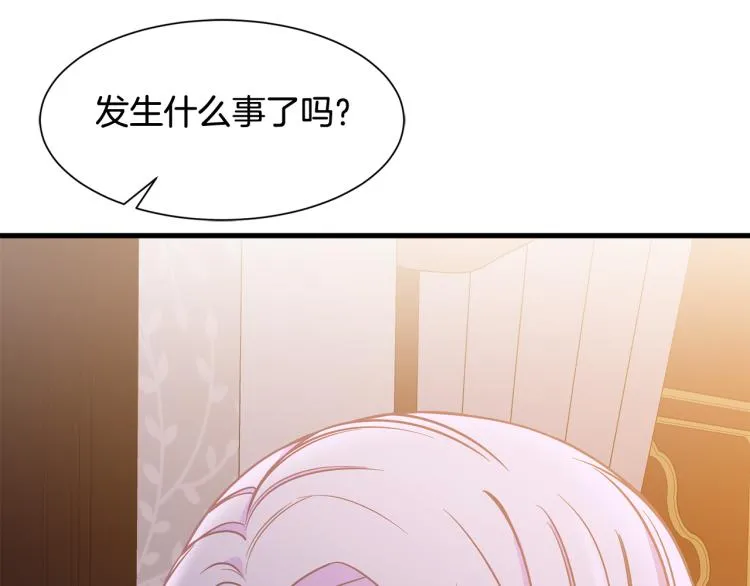 第41话 父子见面 第147页