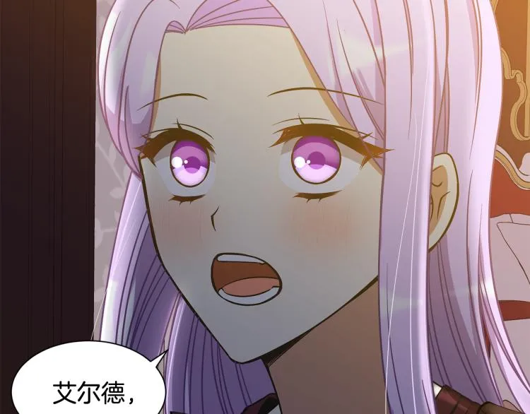 第41话 父子见面 第148页