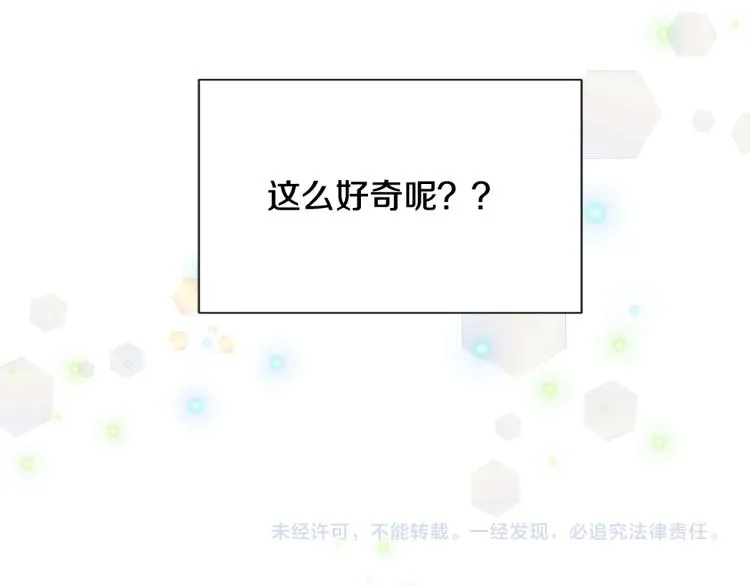 第41话 父子见面 第153页