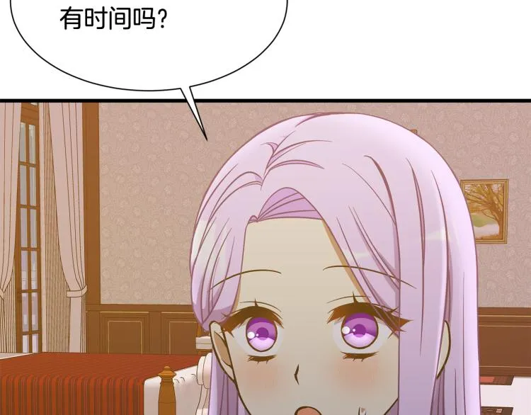 第42话 异常忙碌 第41页