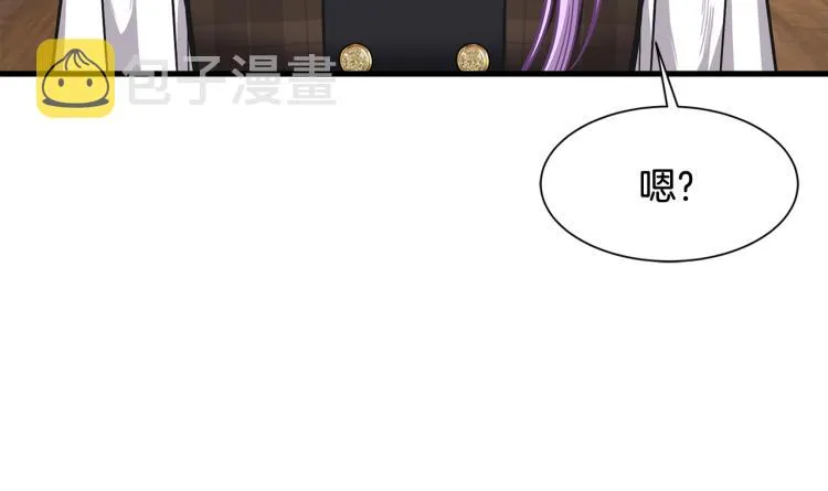 第42话 异常忙碌 第127页