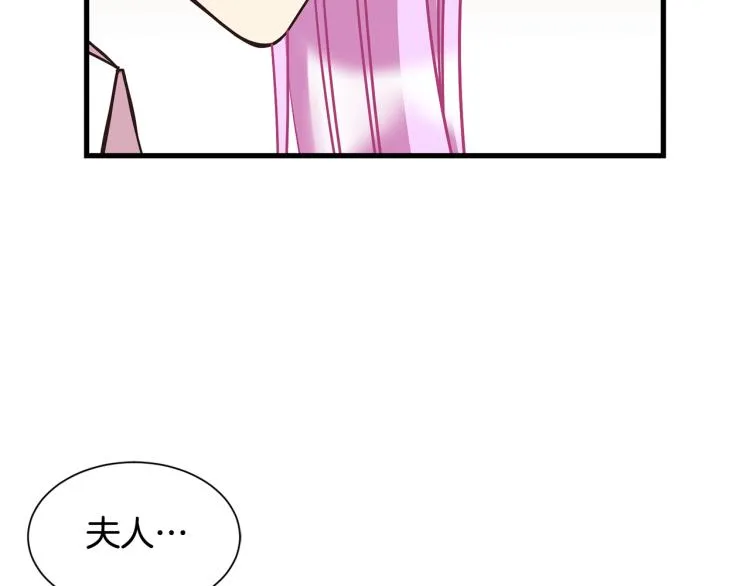 第43话 被罚抄书 第60页