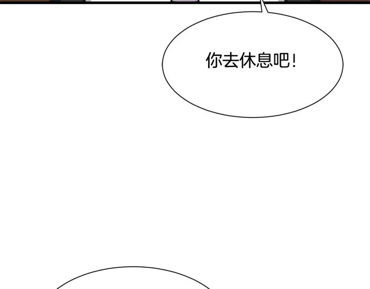 第43话 被罚抄书 第132页