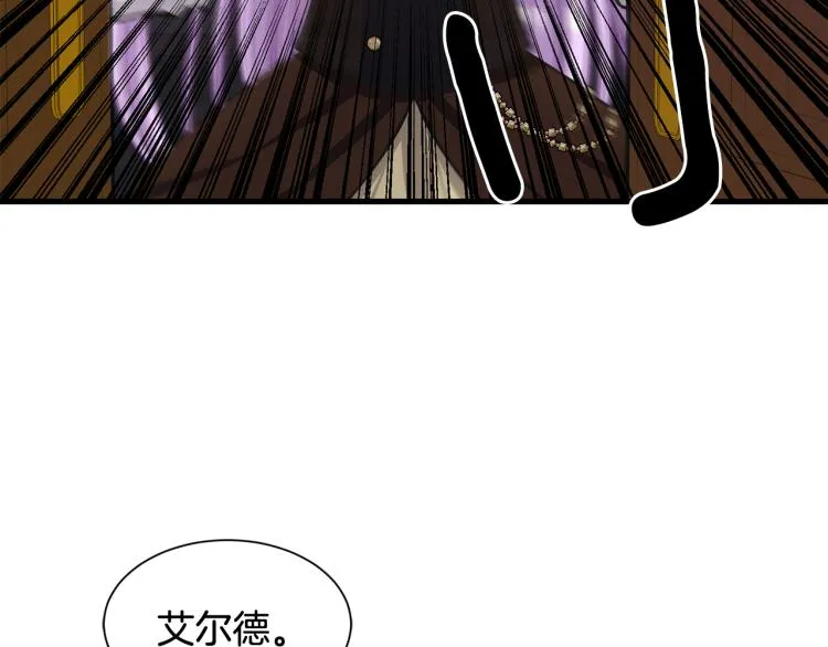 第43话 被罚抄书 第158页