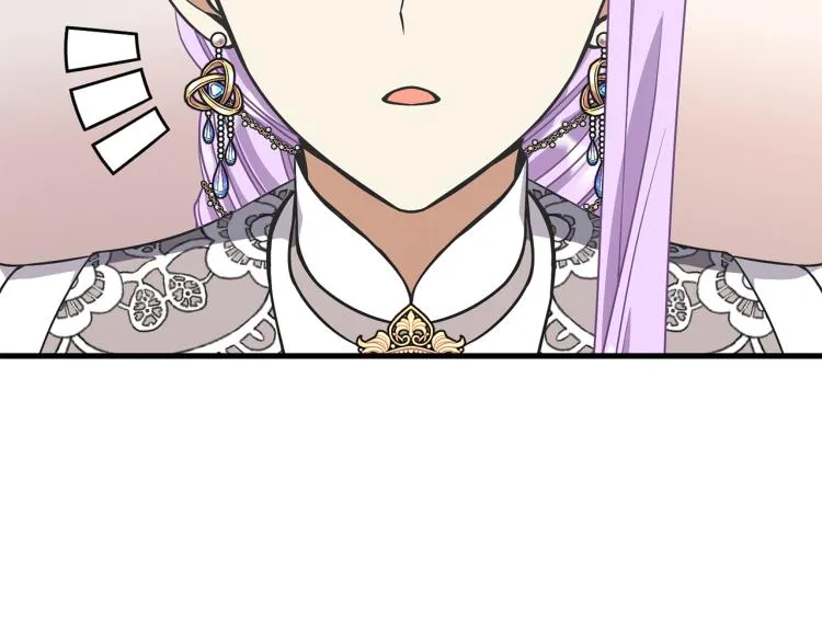 第45话 一起睡 第98页