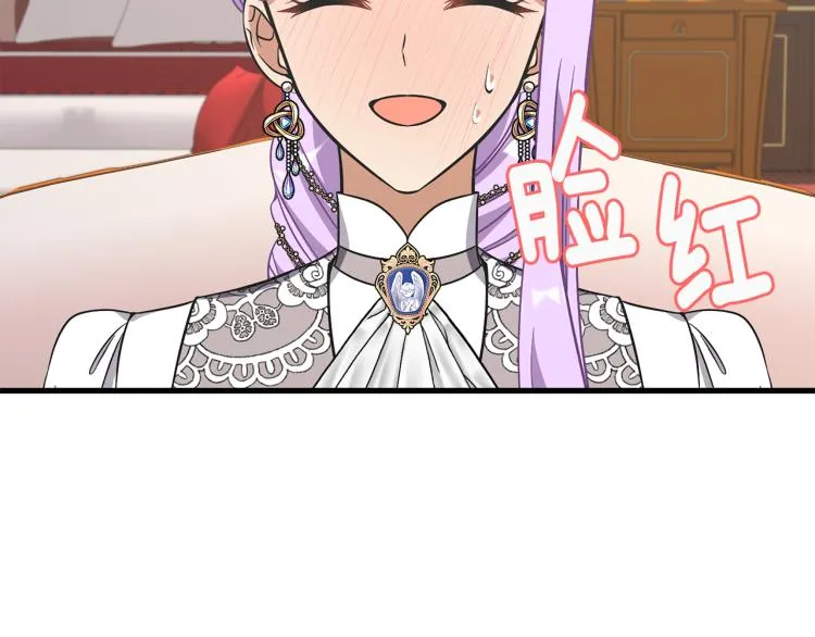 第45话 一起睡 第108页