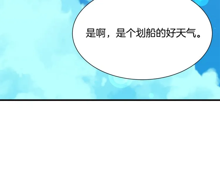 第45话 一起睡 第135页