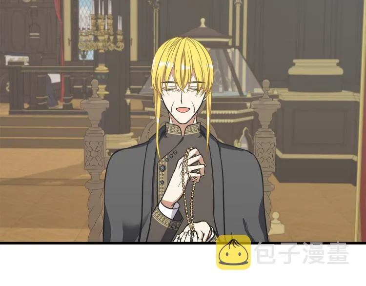 第44话 妹妹惨死 第175页