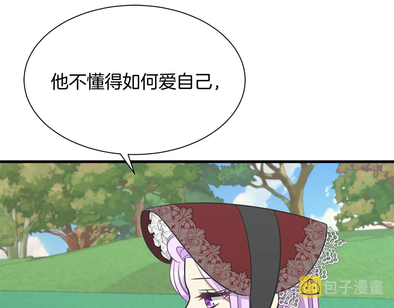 第46话 前家主发威 第5页