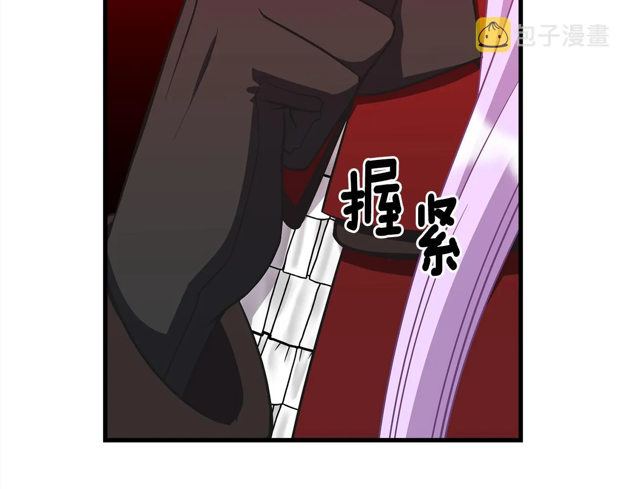 第46话 前家主发威 第55页