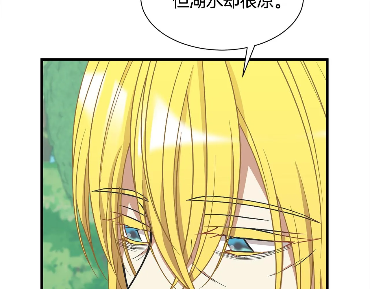第46话 前家主发威 第57页