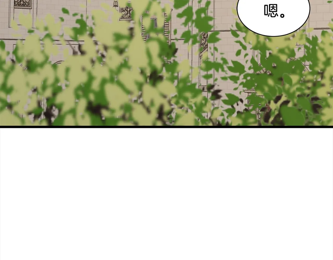 第46话 前家主发威 第74页