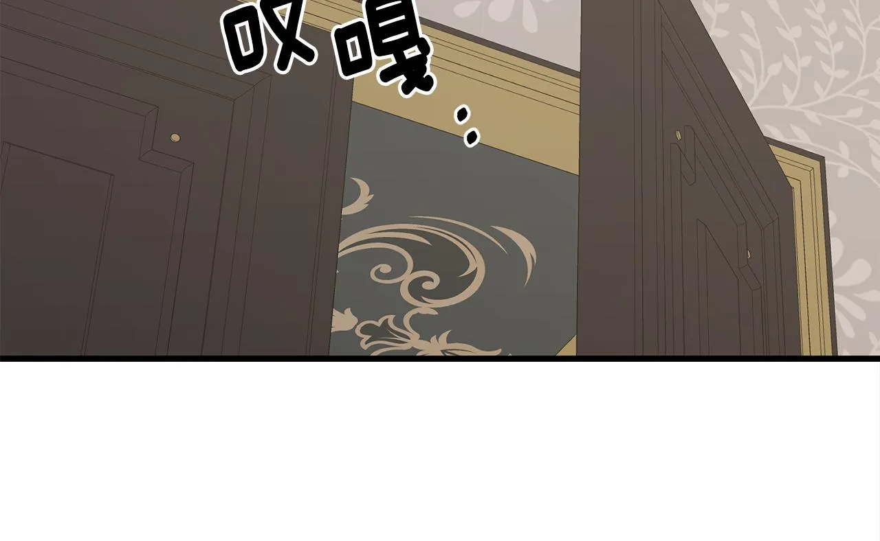 第46话 前家主发威 第89页