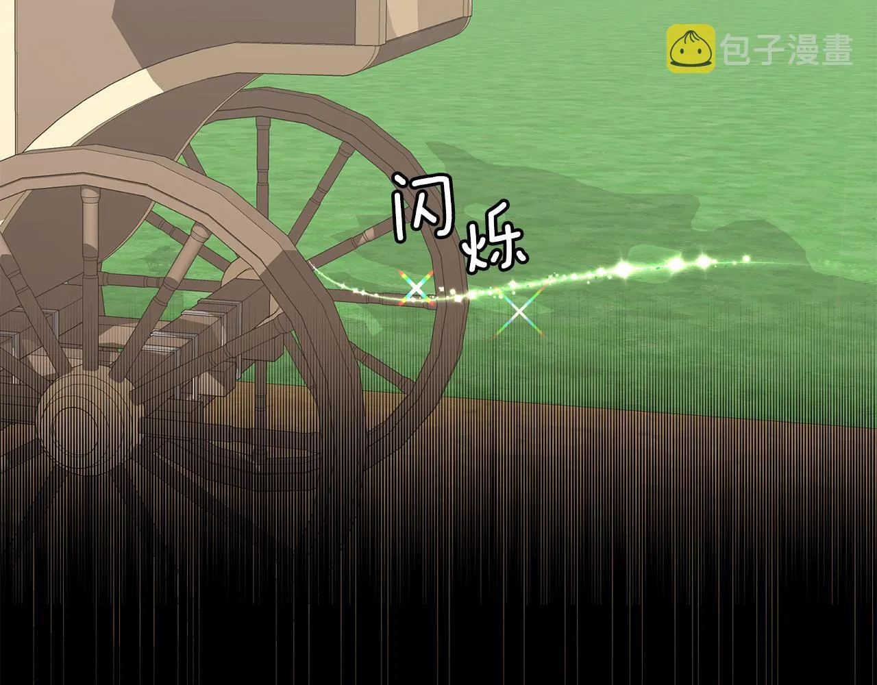 第46话 前家主发威 第100页