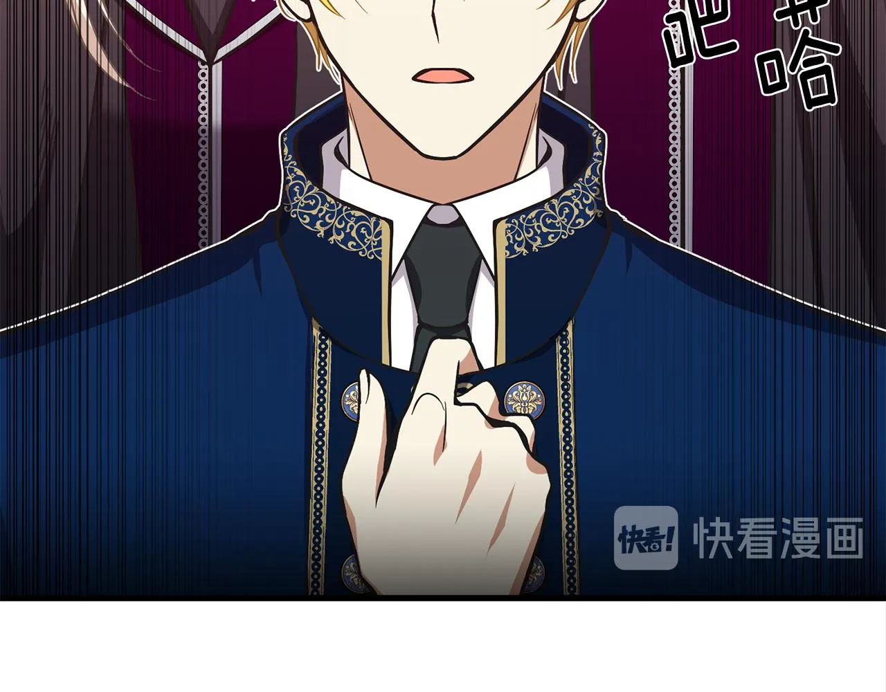 第46话 前家主发威 第106页