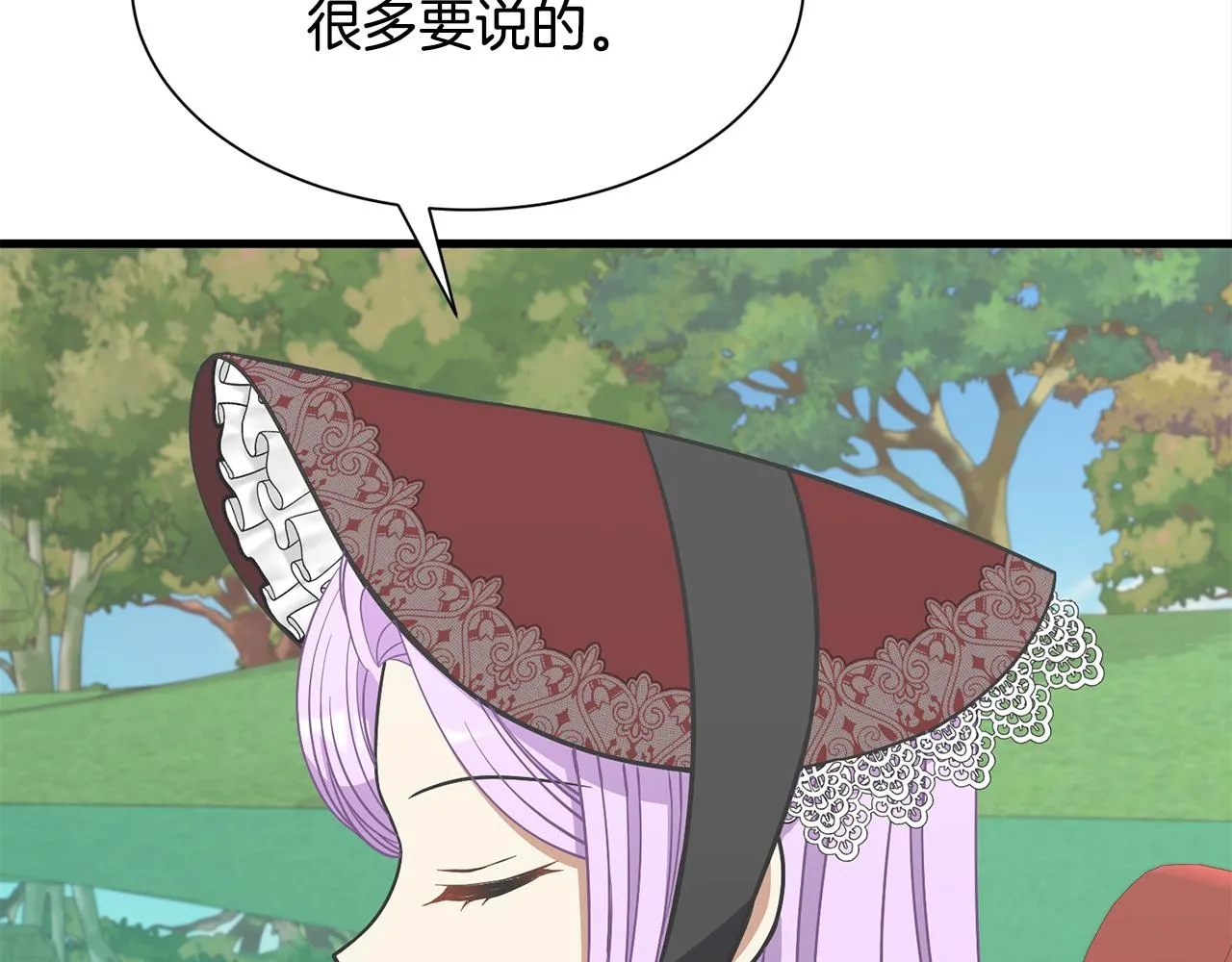 第46话 前家主发威 第119页