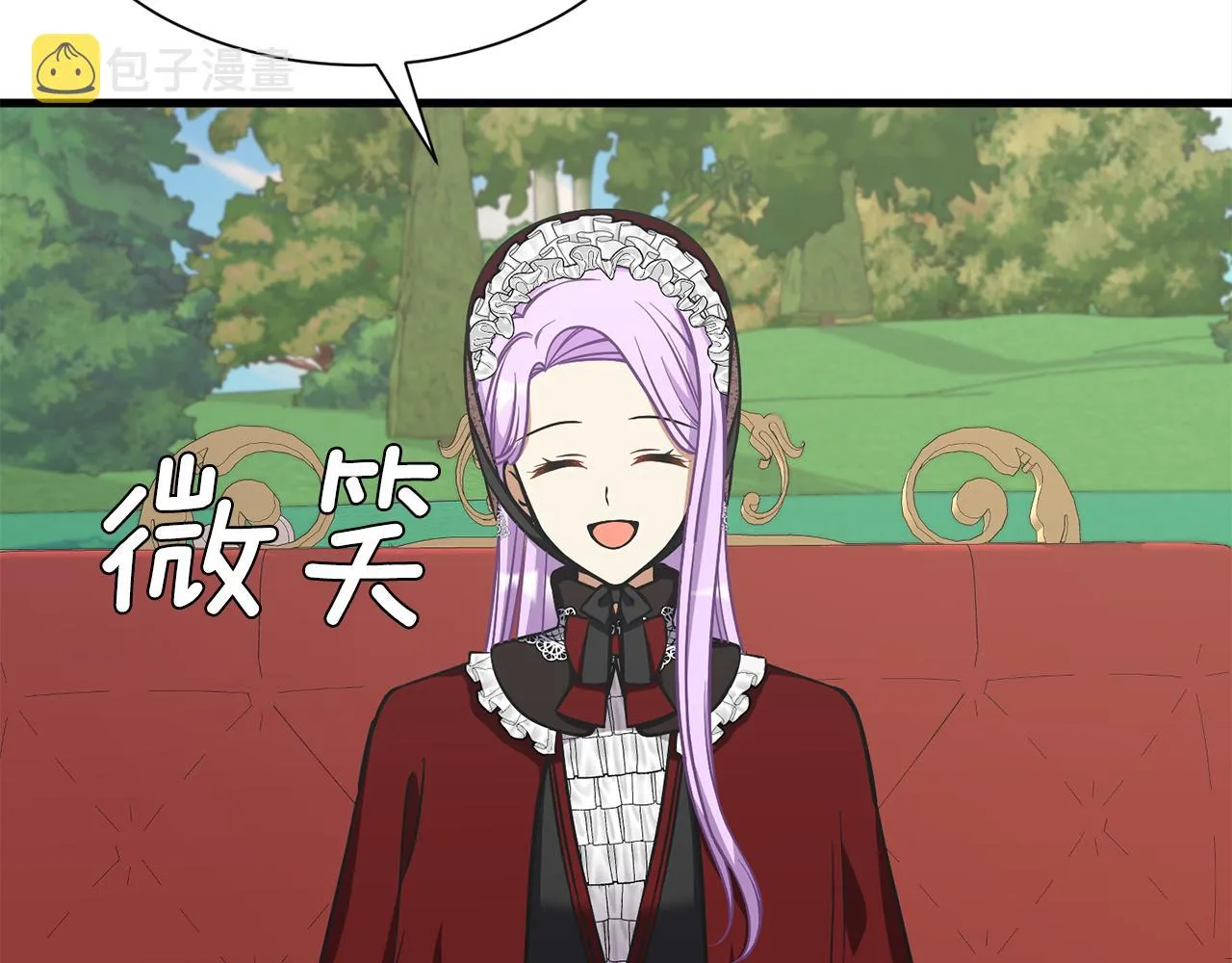 第46话 前家主发威 第124页